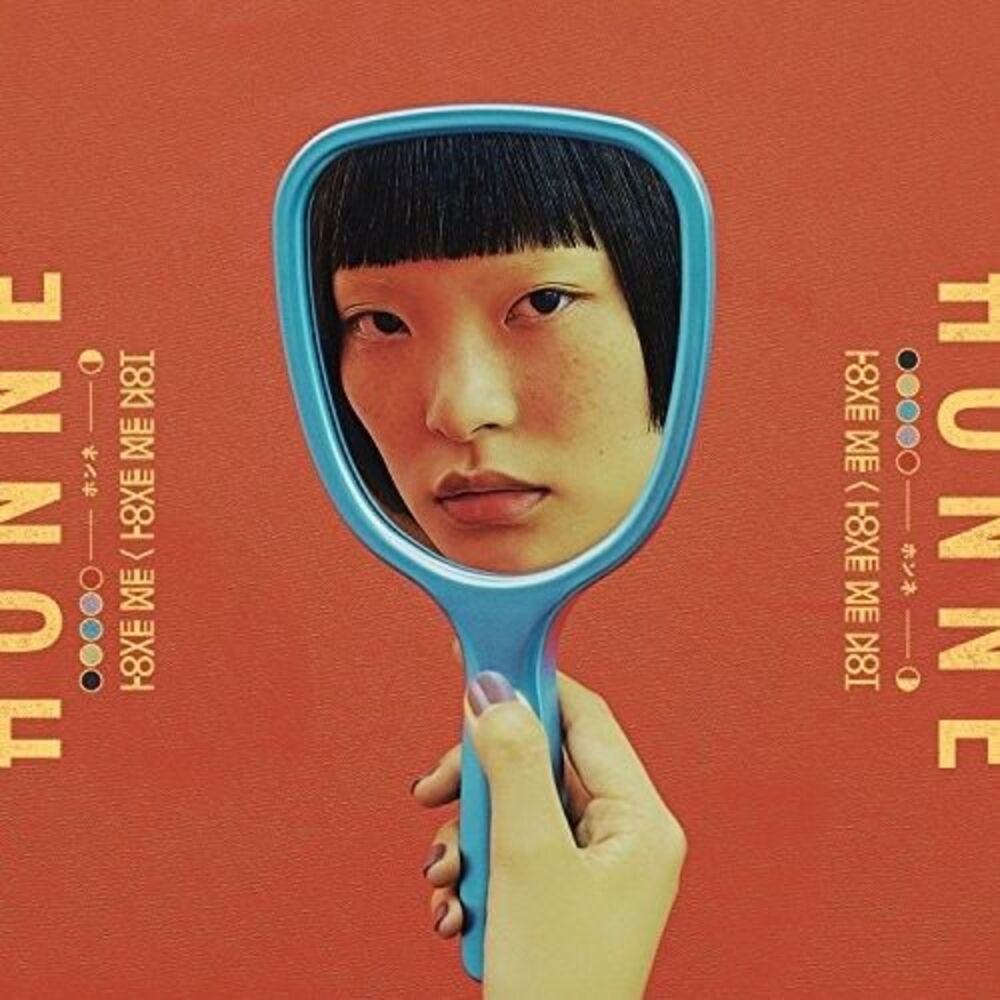 Honne - Love Me / Love Me Not  LP LP